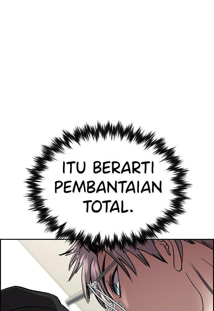 Read The Real Lesson ID Manga Online