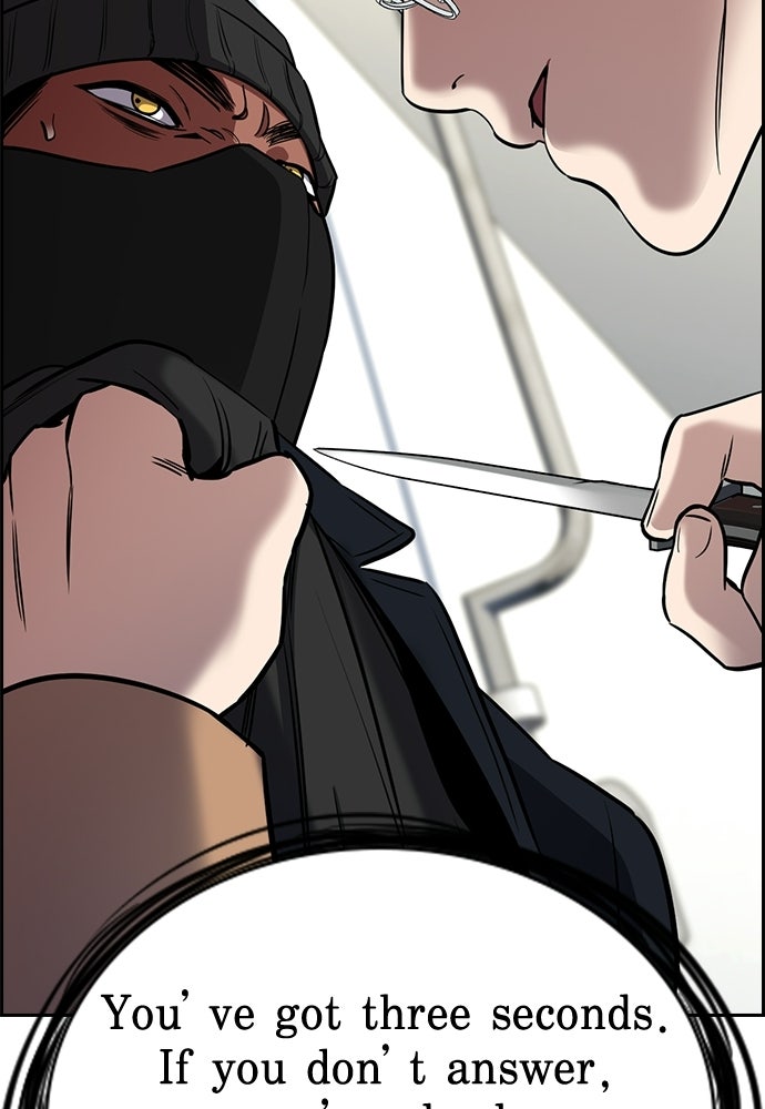 Read The Real Lesson ID Manga Online