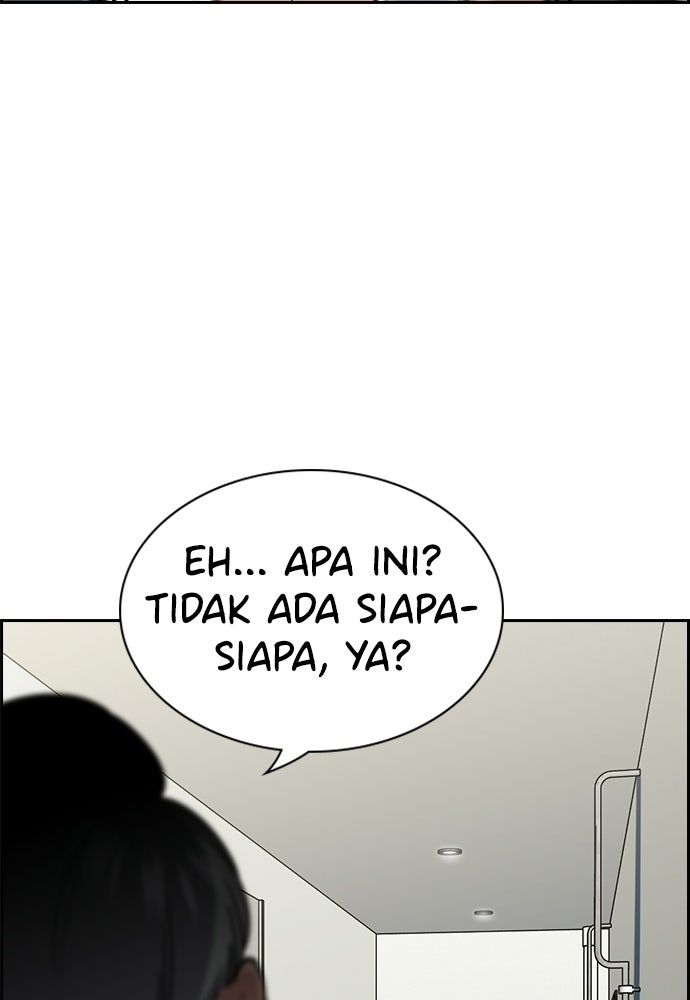 Read The Real Lesson ID Manga Online