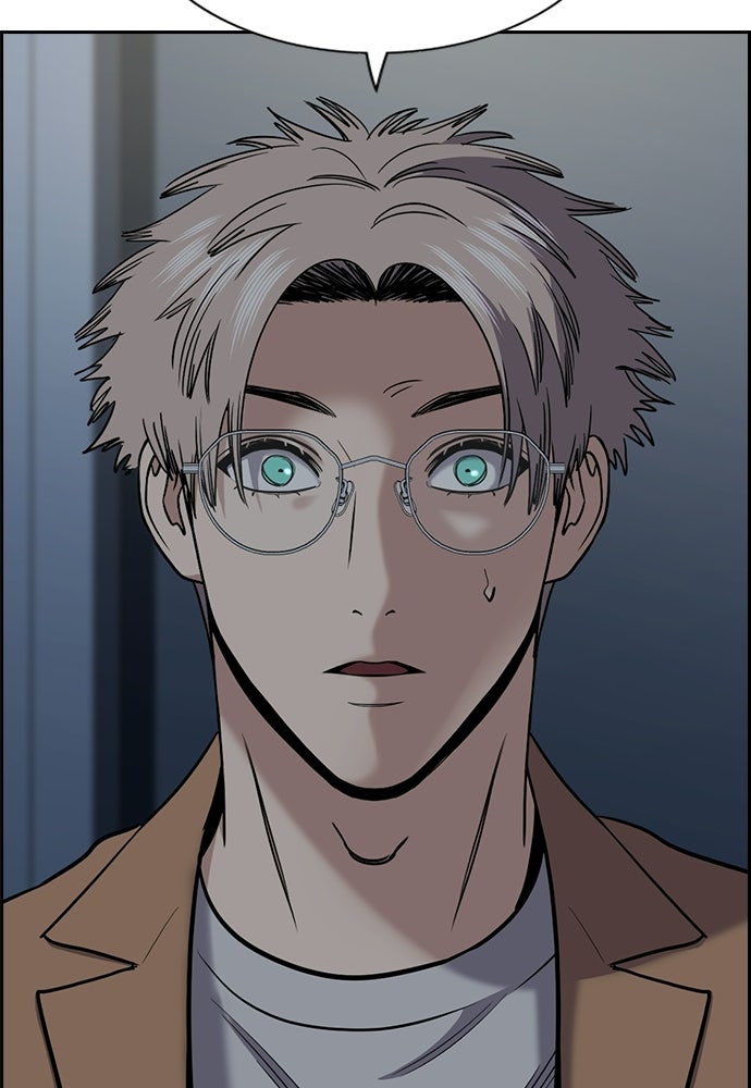 Read The Real Lesson ID Manga Online