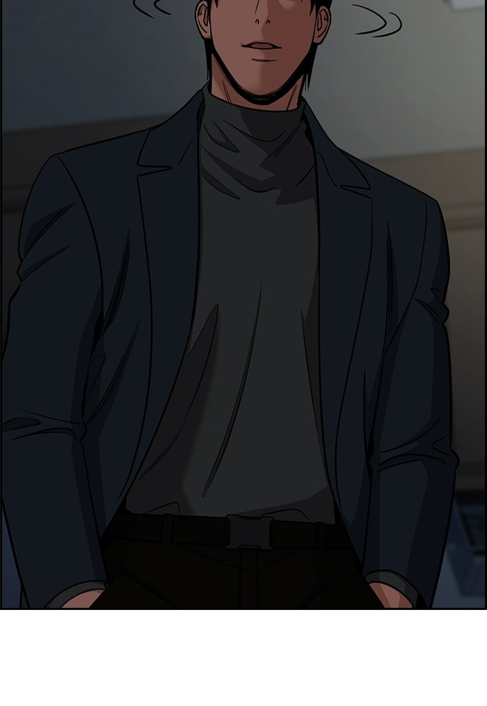 Read The Real Lesson ID Manga Online