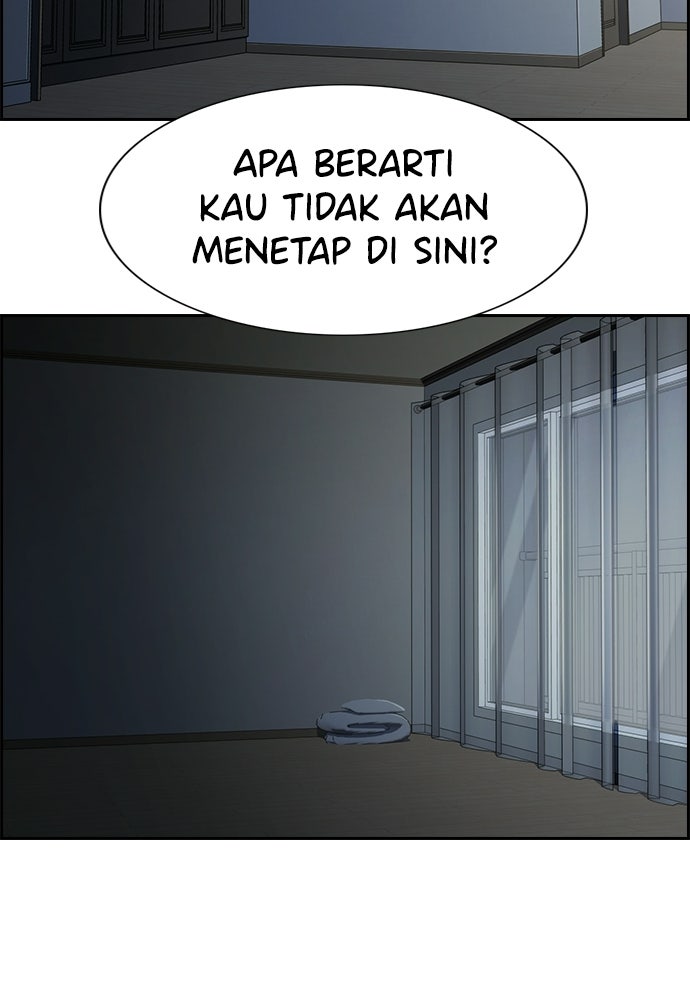 Read The Real Lesson ID Manga Online