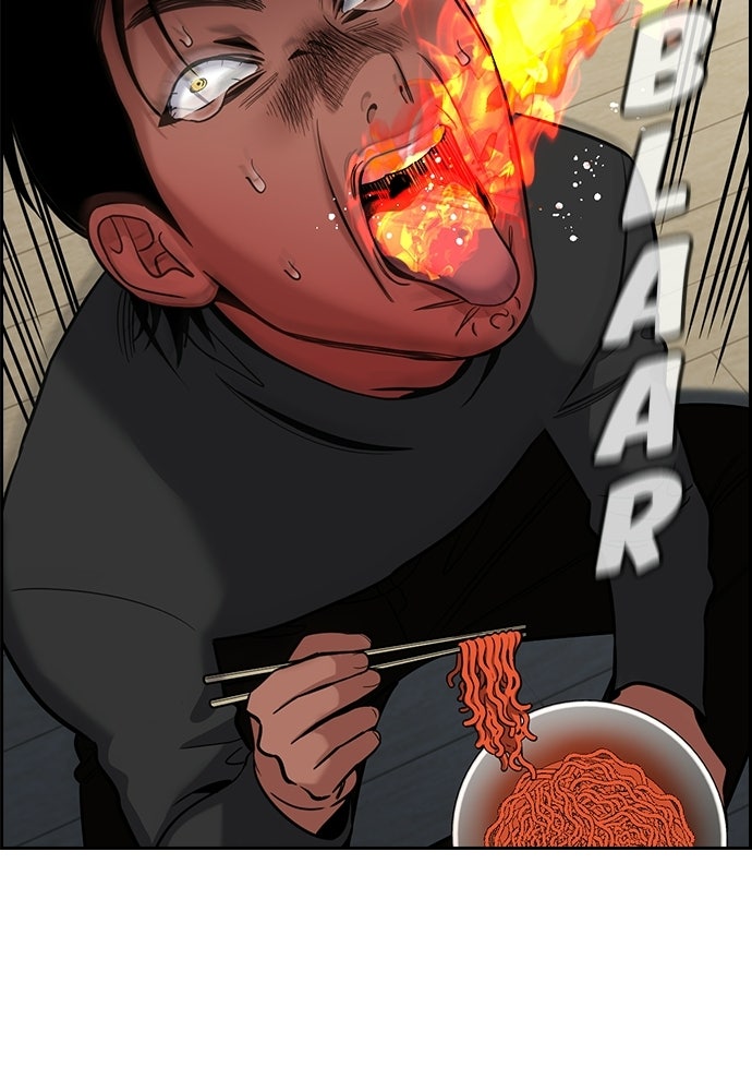 Read The Real Lesson ID Manga Online