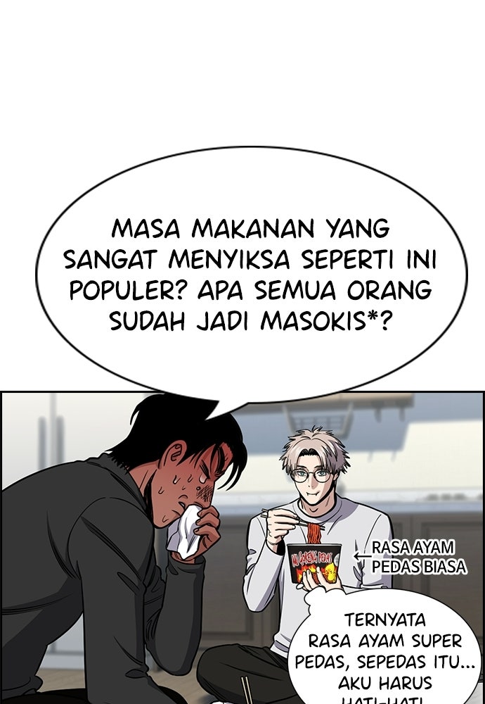 Read The Real Lesson ID Manga Online