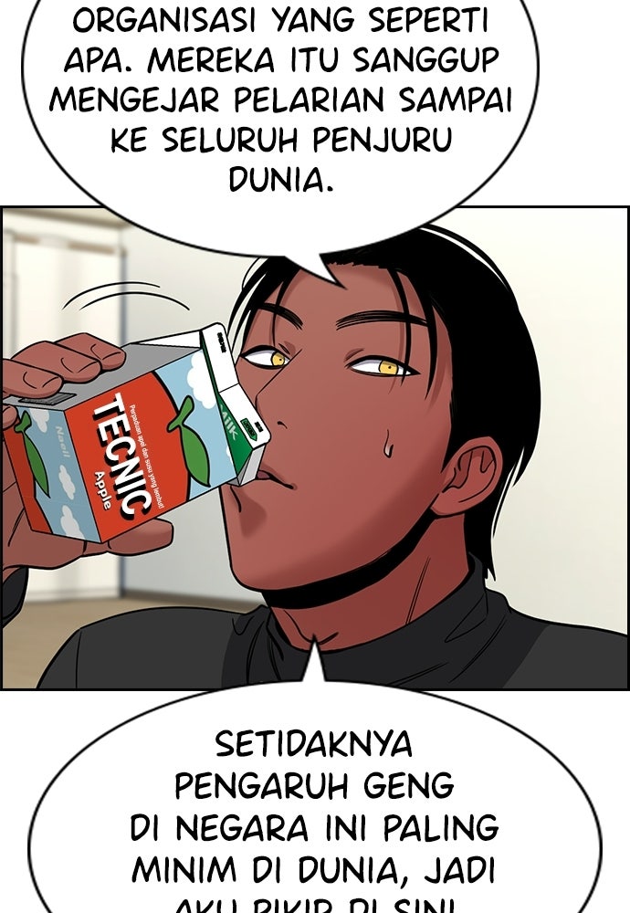 Read The Real Lesson ID Manga Online