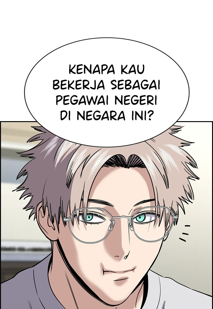 Read The Real Lesson ID Manga Online