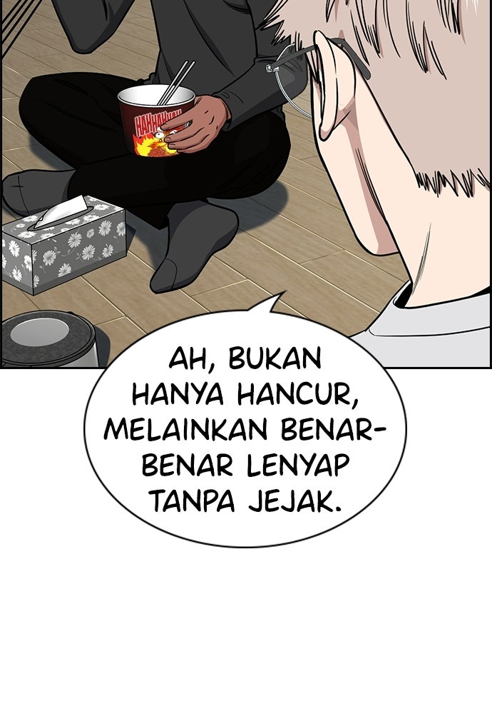 Read The Real Lesson ID Manga Online