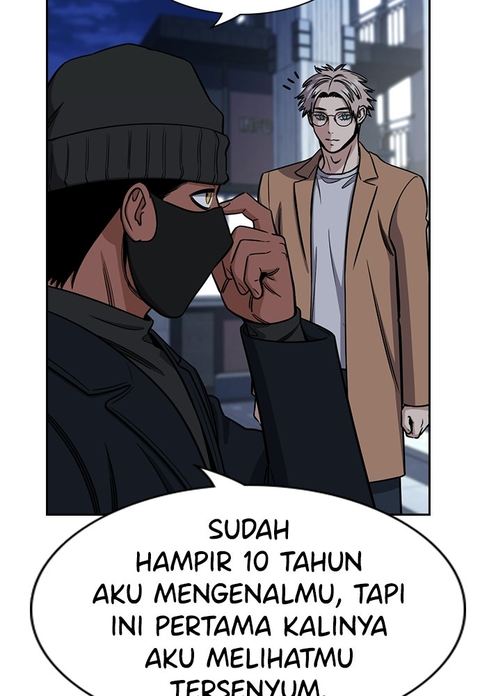 Read The Real Lesson ID Manga Online