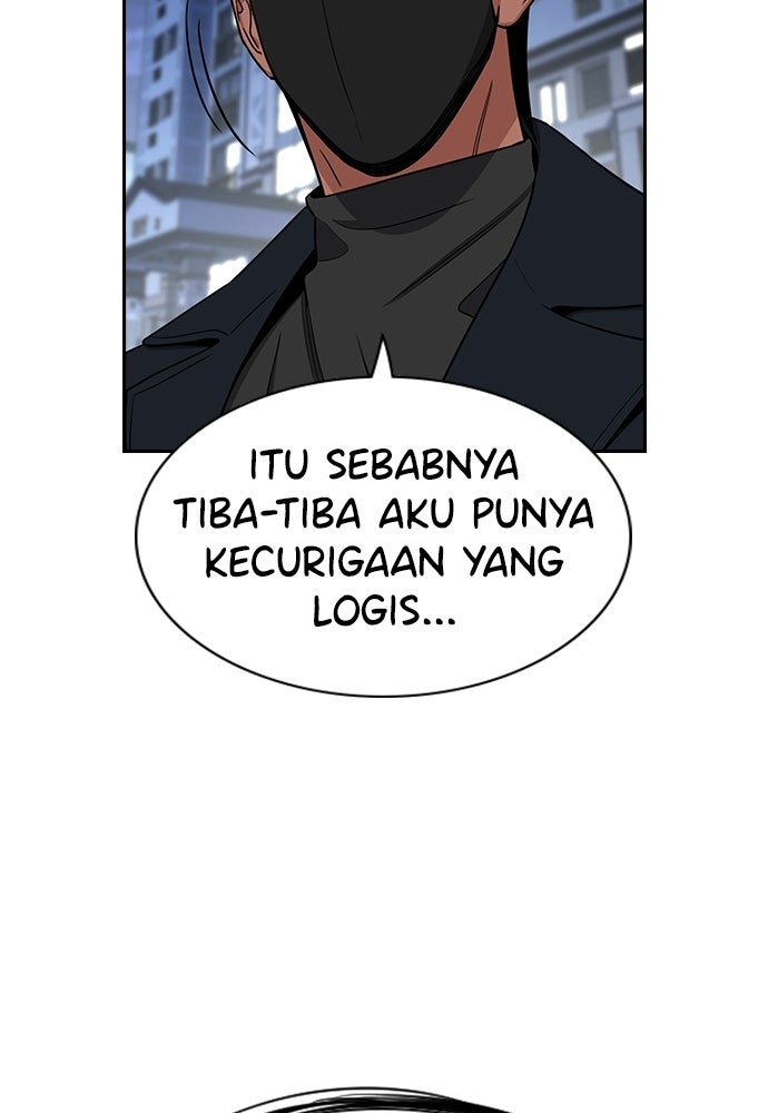 Read The Real Lesson ID Manga Online