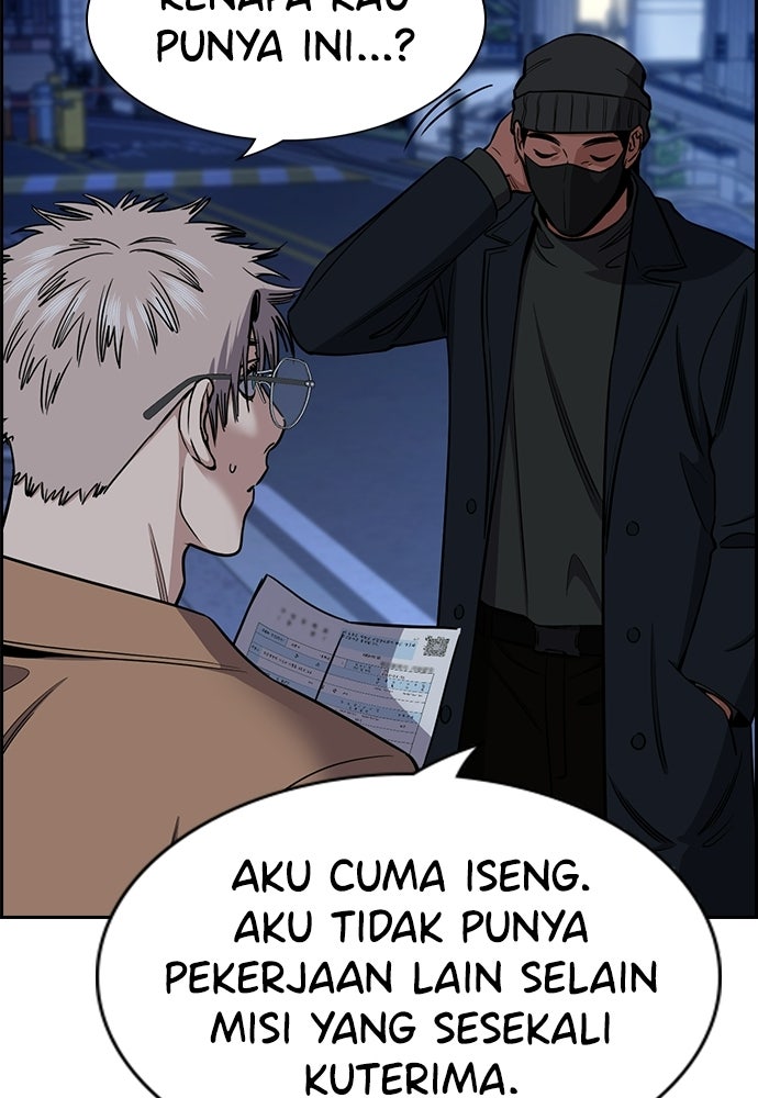 Read The Real Lesson ID Manga Online