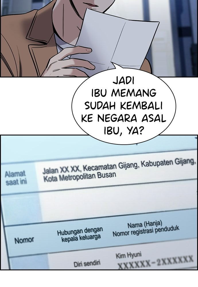 Read The Real Lesson ID Manga Online