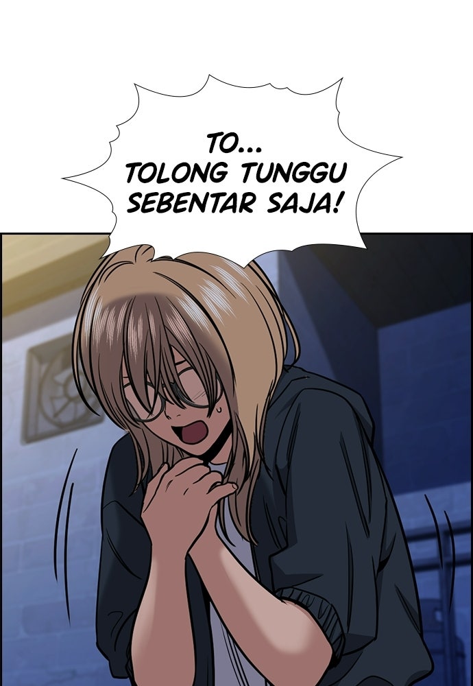 Read The Real Lesson ID Manga Online