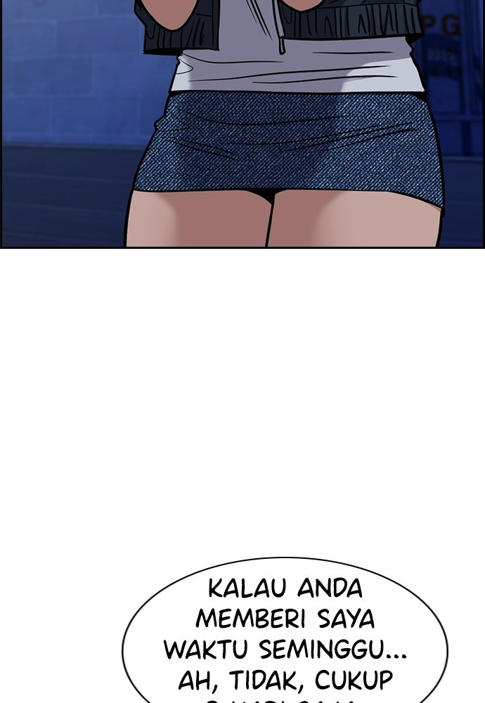 Read The Real Lesson ID Manga Online