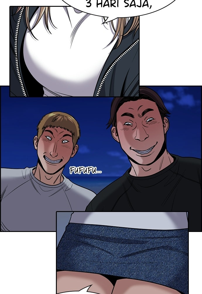 Read The Real Lesson ID Manga Online