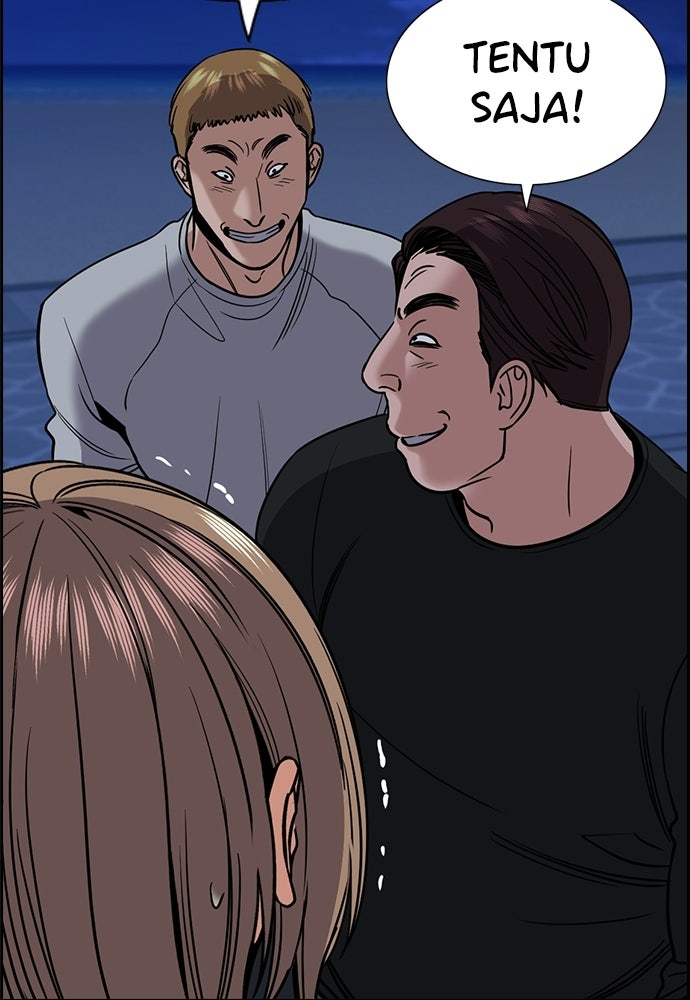 Read The Real Lesson ID Manga Online