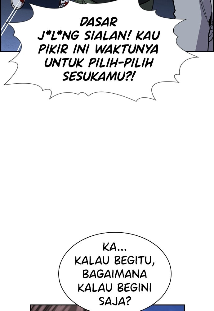 Read The Real Lesson ID Manga Online