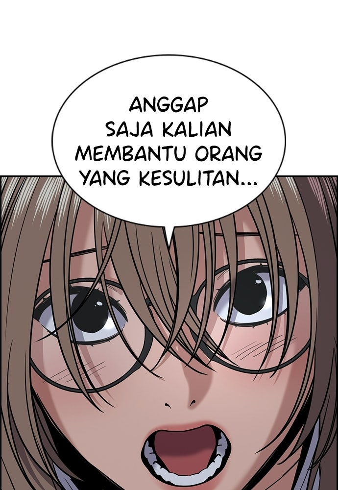 Read The Real Lesson ID Manga Online