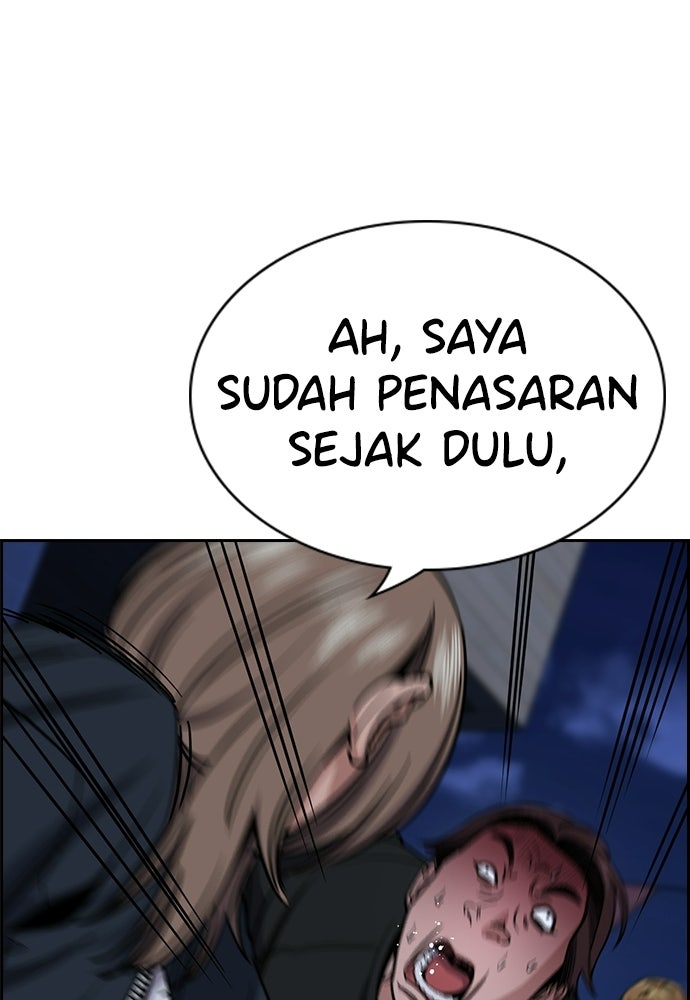 Read The Real Lesson ID Manga Online