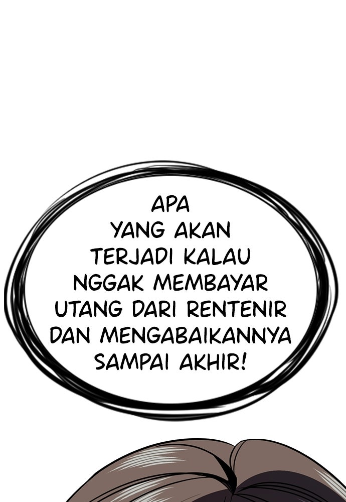 Read The Real Lesson ID Manga Online