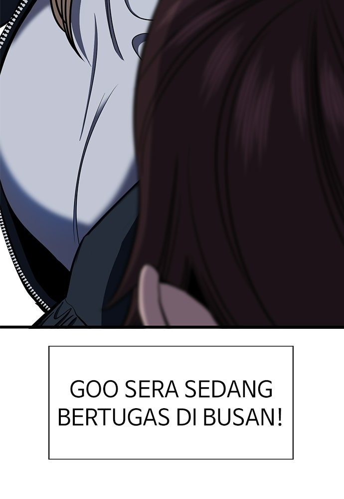 Read The Real Lesson ID Manga Online