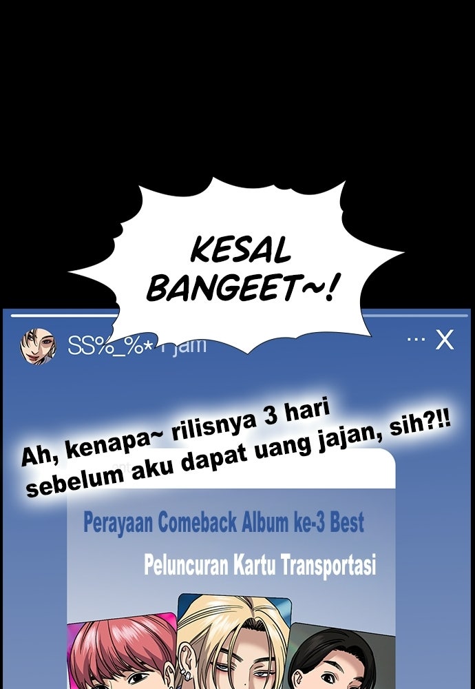 Read The Real Lesson ID Manga Online