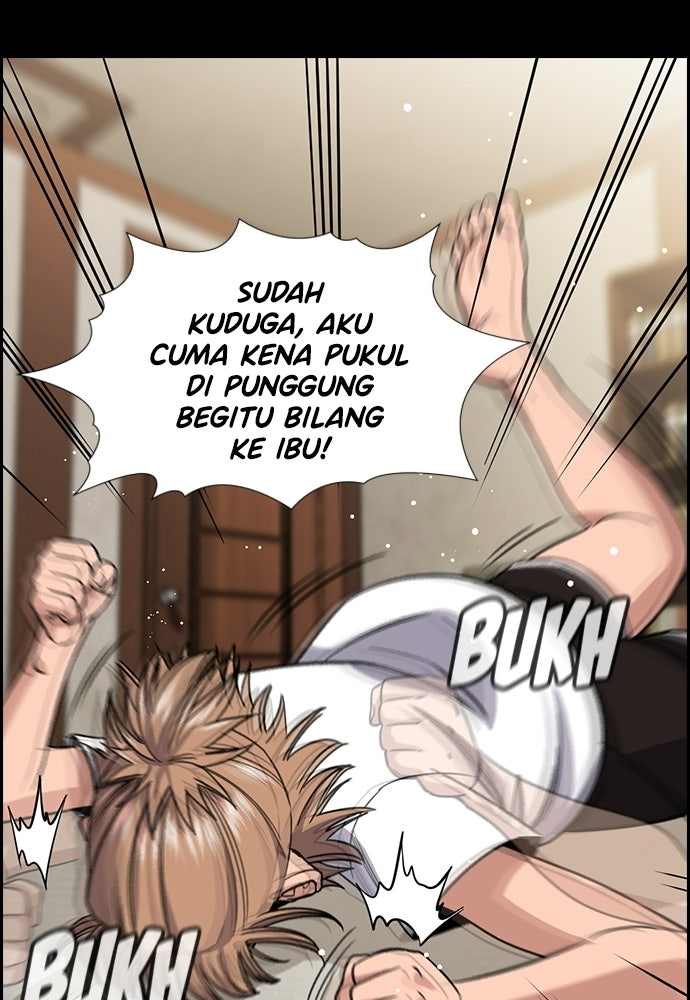 Read The Real Lesson ID Manga Online