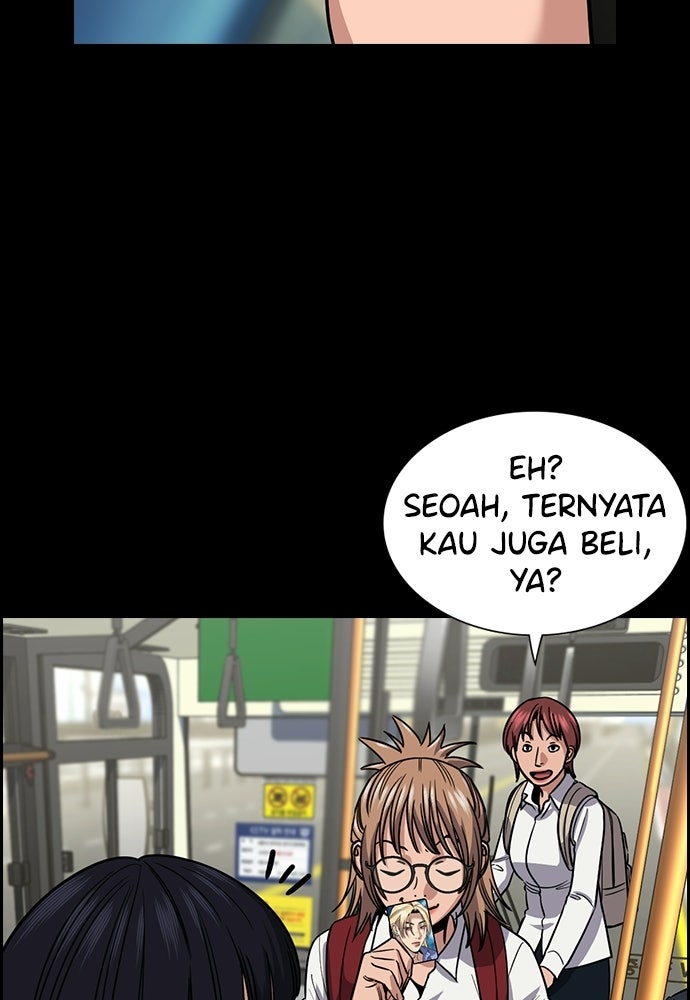 Read The Real Lesson ID Manga Online