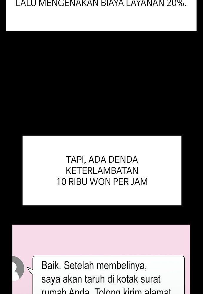 Read The Real Lesson ID Manga Online