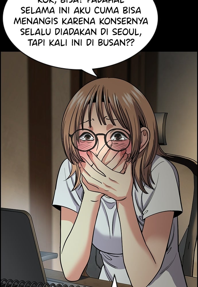 Read The Real Lesson ID Manga Online