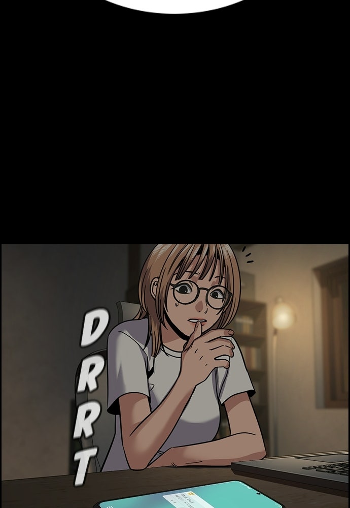 Read The Real Lesson ID Manga Online