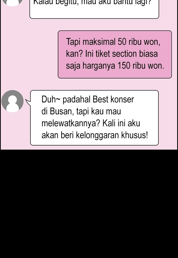 Read The Real Lesson ID Manga Online