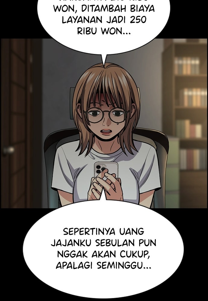 Read The Real Lesson ID Manga Online