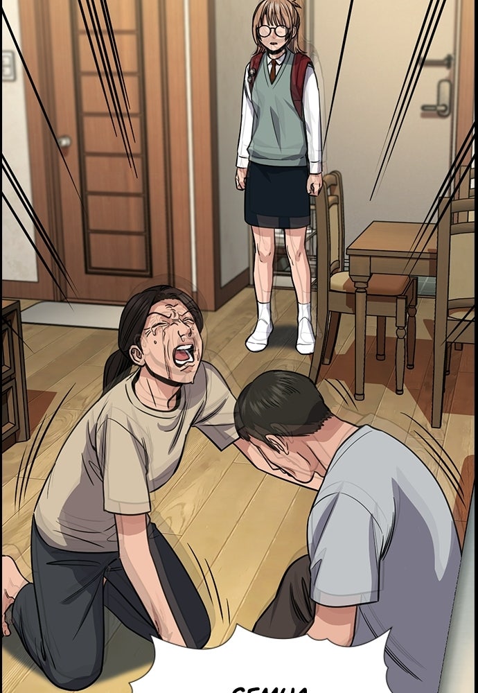 Read The Real Lesson ID Manga Online