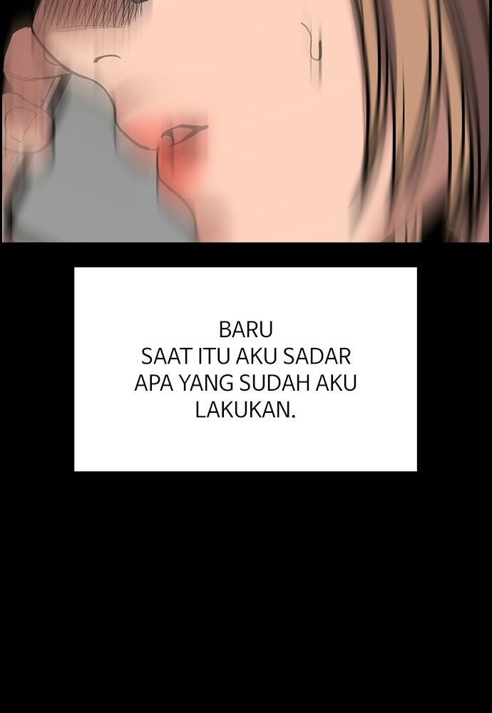 Read The Real Lesson ID Manga Online