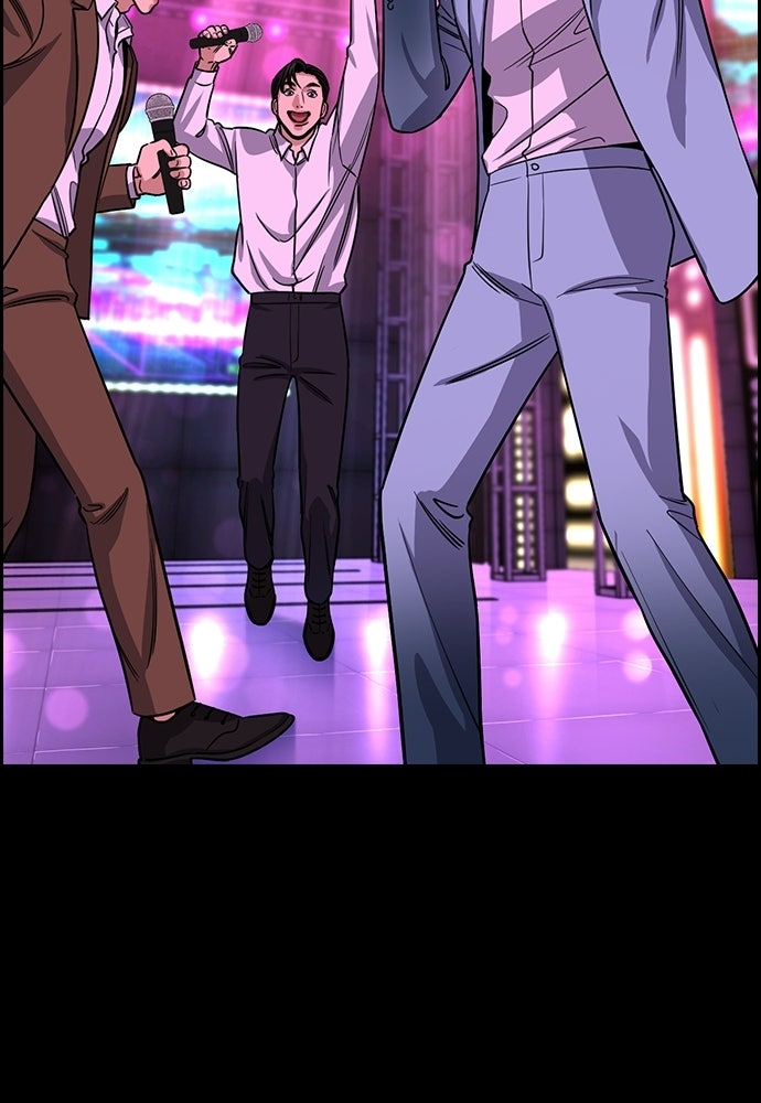 Read The Real Lesson ID Manga Online