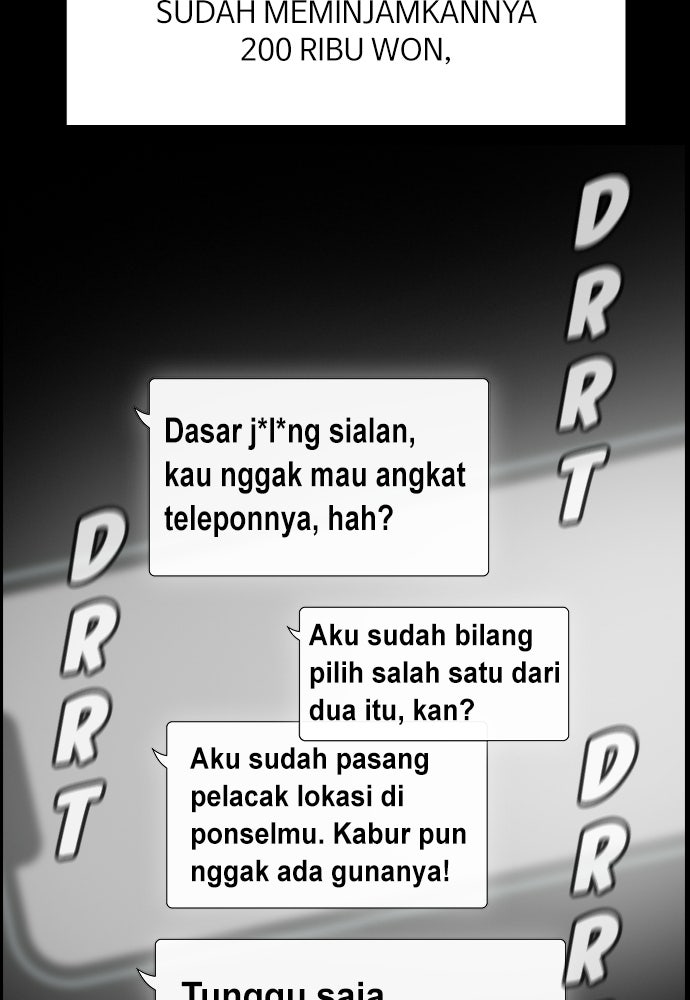 Read The Real Lesson ID Manga Online