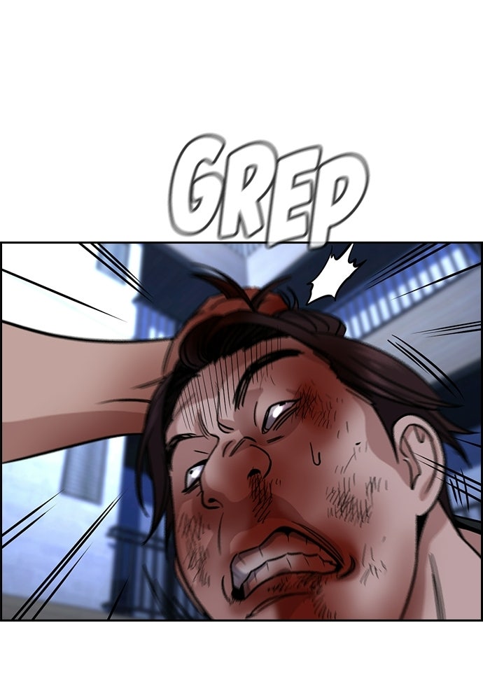 Read The Real Lesson ID Manga Online