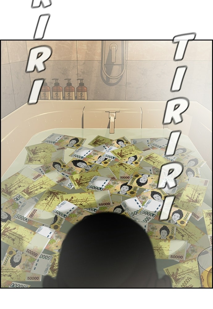 Read The Real Lesson ID Manga Online