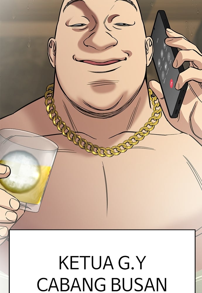 Read The Real Lesson ID Manga Online