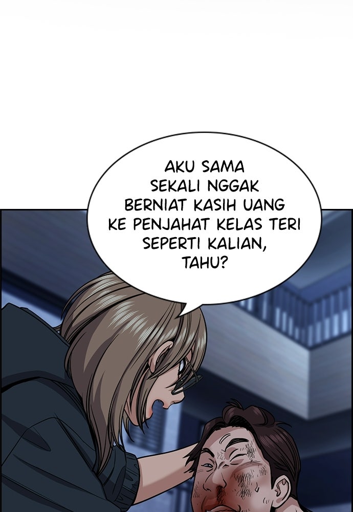 Read The Real Lesson ID Manga Online