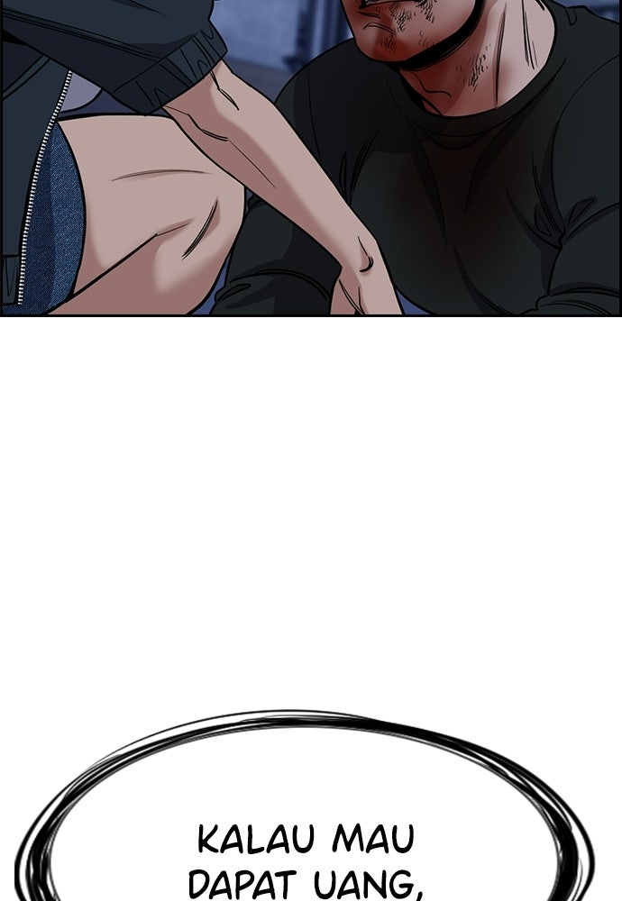 Read The Real Lesson ID Manga Online