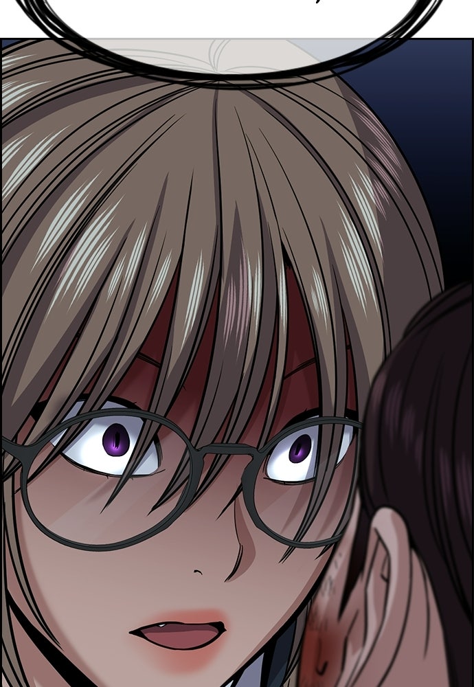 Read The Real Lesson ID Manga Online