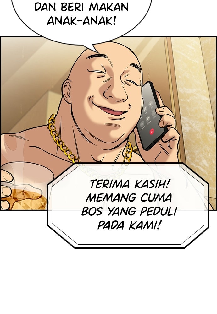 Read The Real Lesson ID Manga Online