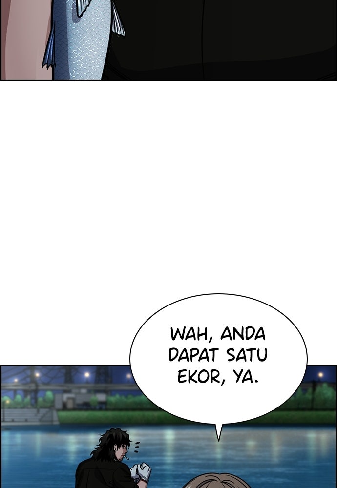 Read The Real Lesson ID Manga Online