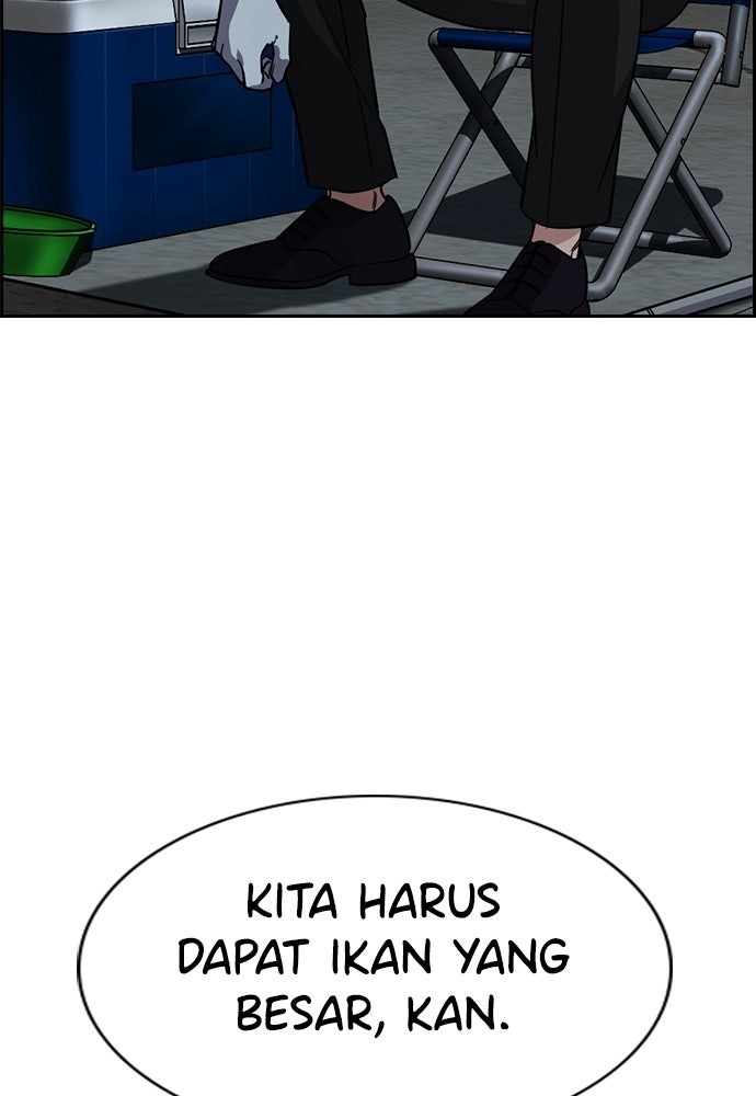 Read The Real Lesson ID Manga Online