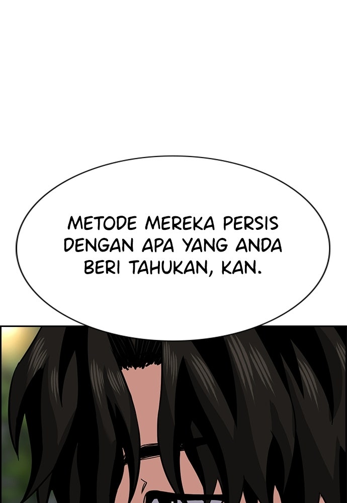 Read The Real Lesson ID Manga Online