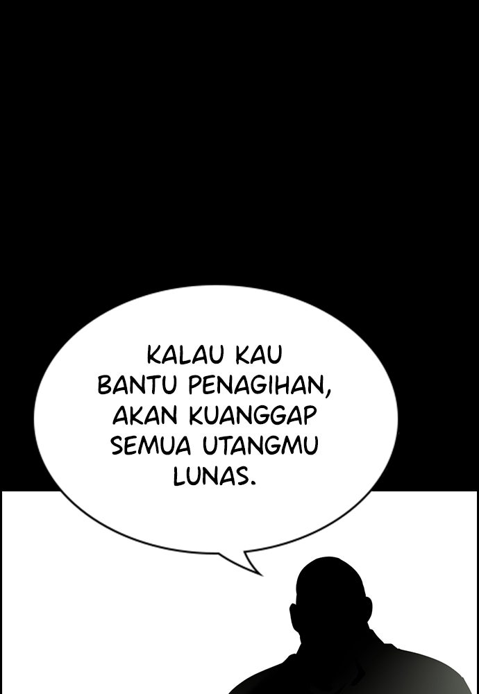 Read The Real Lesson ID Manga Online