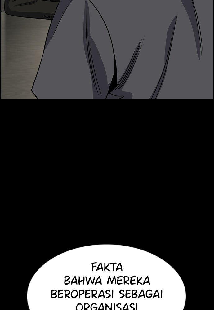 Read The Real Lesson ID Manga Online