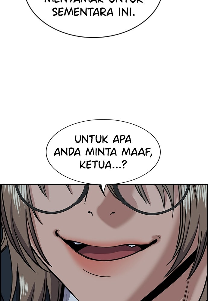 Read The Real Lesson ID Manga Online