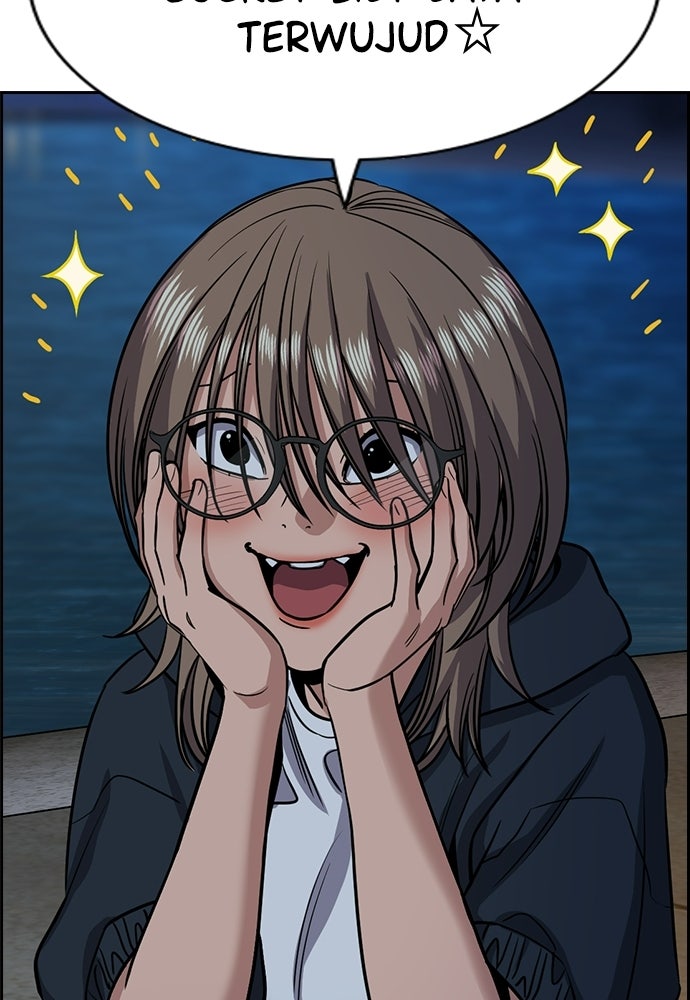 Read The Real Lesson ID Manga Online